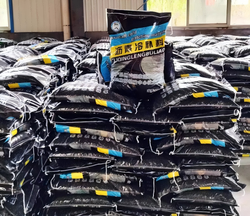 宣州沥青冷补料