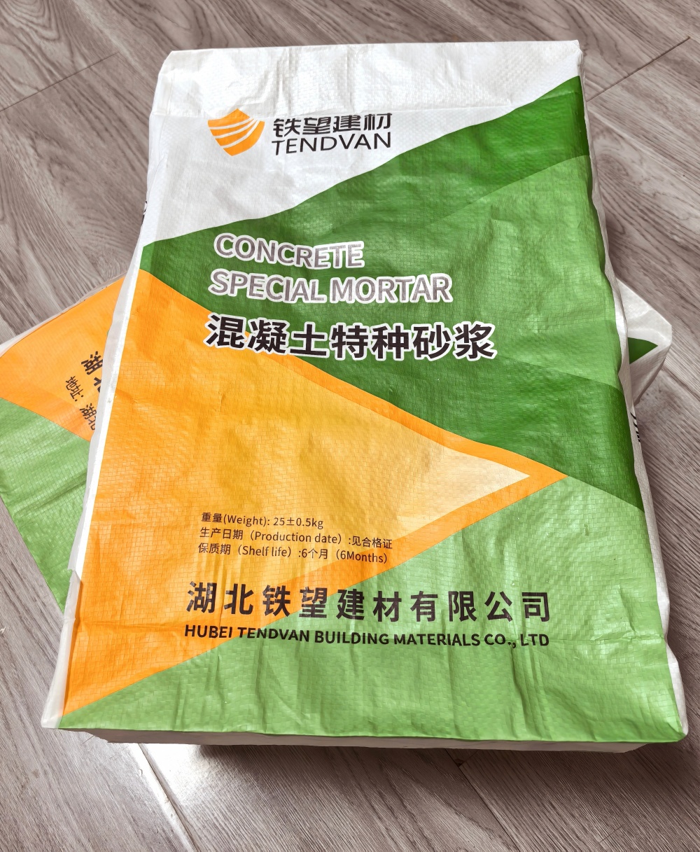 宣州薄层快速修补料