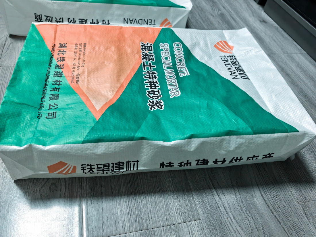 宣州抗裂密实剂